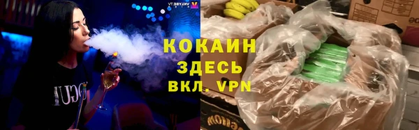 каннабис Богородицк