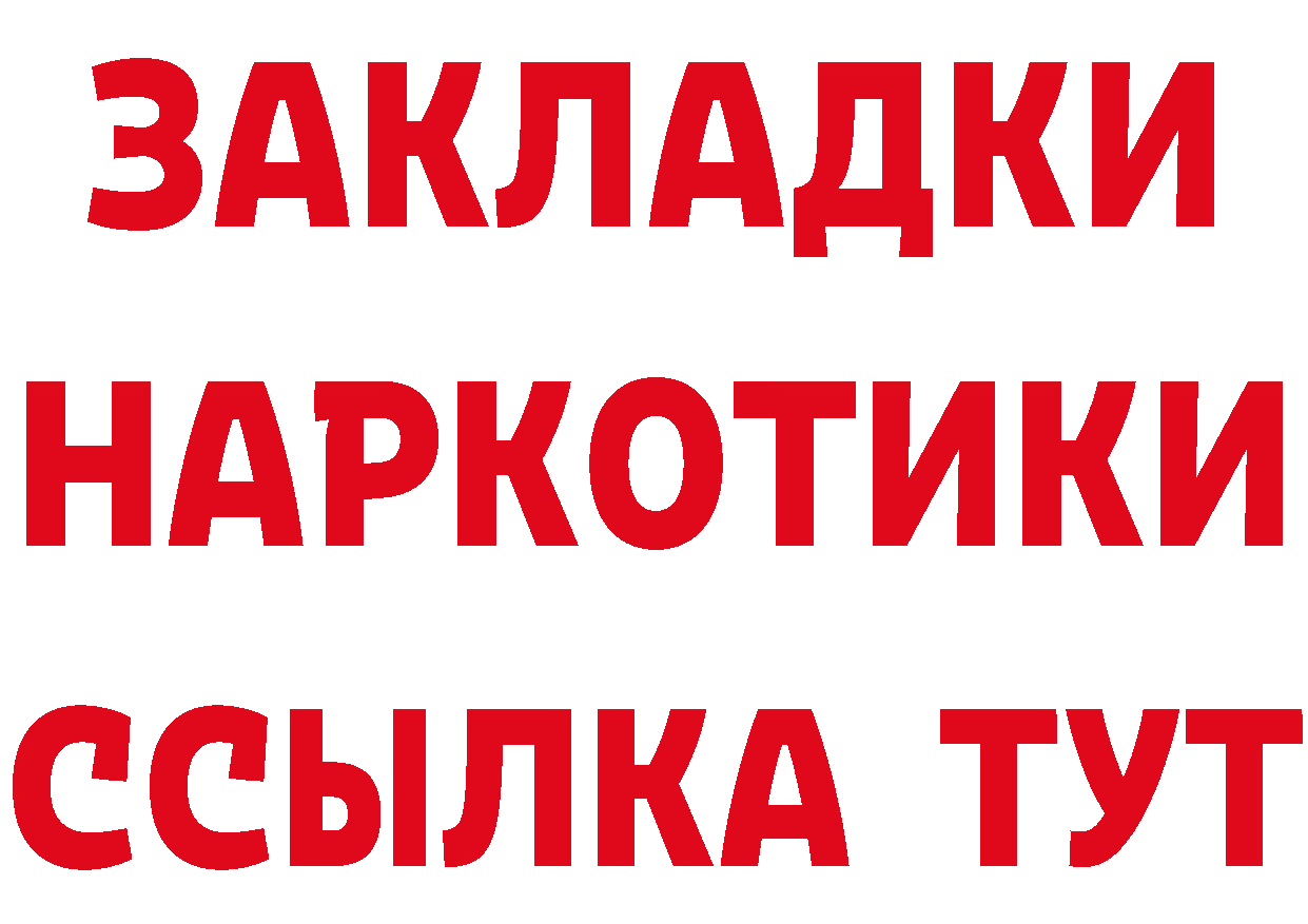 Кетамин VHQ зеркало площадка mega Кувшиново